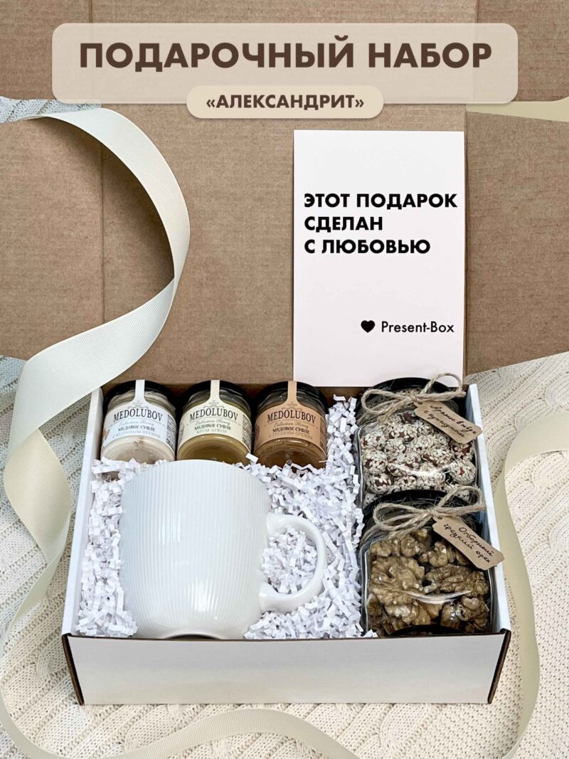 Подарочный набор «Александрит» — готовый подарок ручной работы от Present-Box