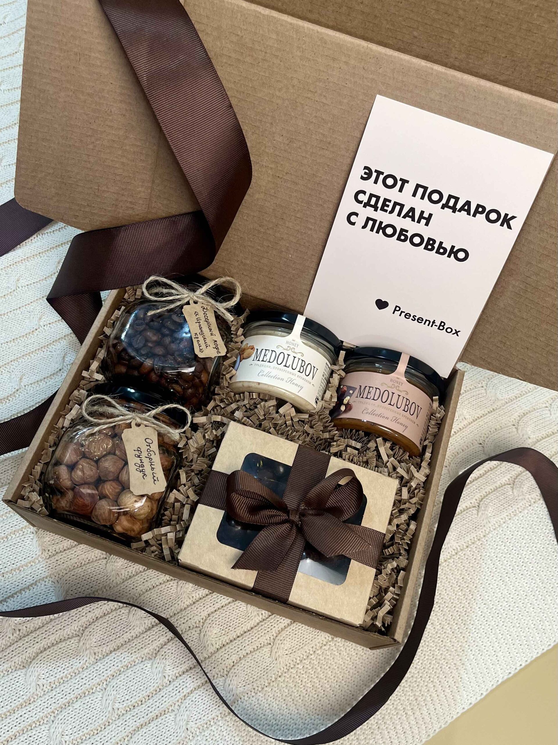 Подарочный бокс «Янтарь» в подарочной упаковке Present-Box